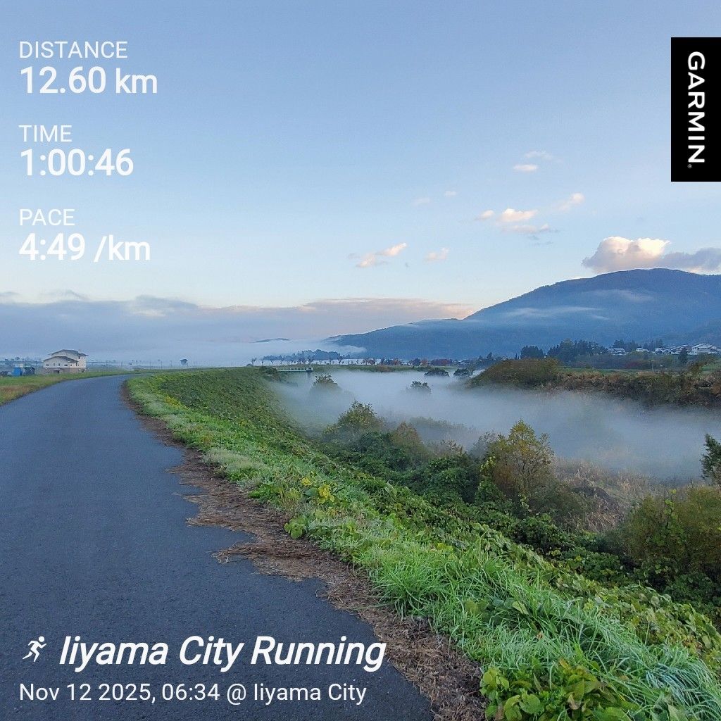 20251112 テイク２でお返しトーク