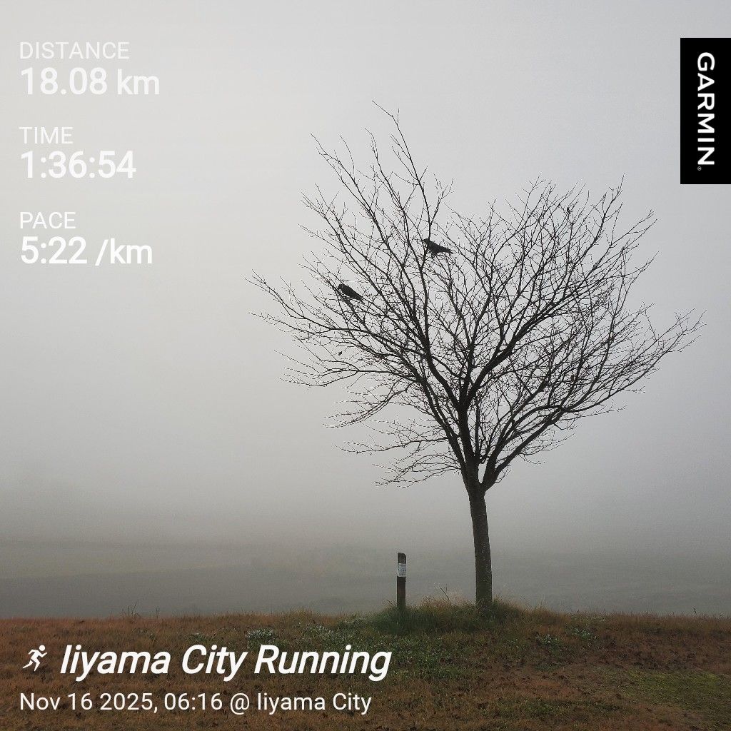 20251116 収録の日は氷点下のラジラン