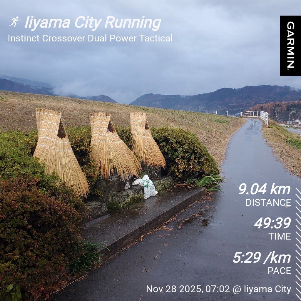 20251128 雨降りのラジランでお返しトーク３本