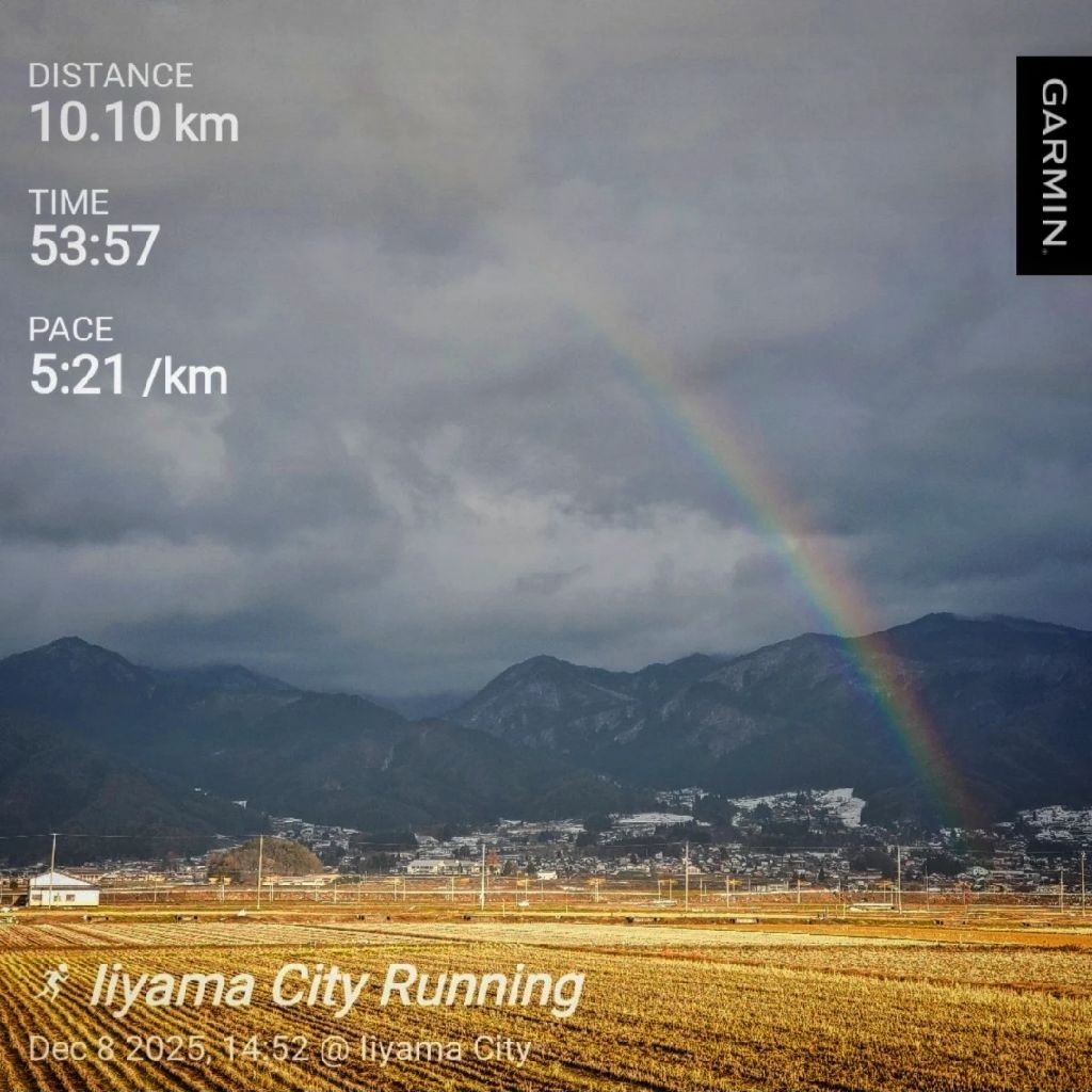 20251208 🌈虹ランで会計の仕事の話