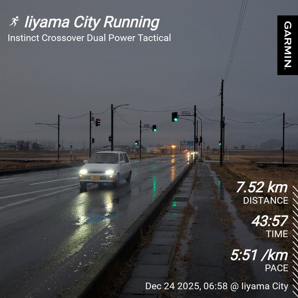 20251224 ギターも人も一期一会かもしれない話