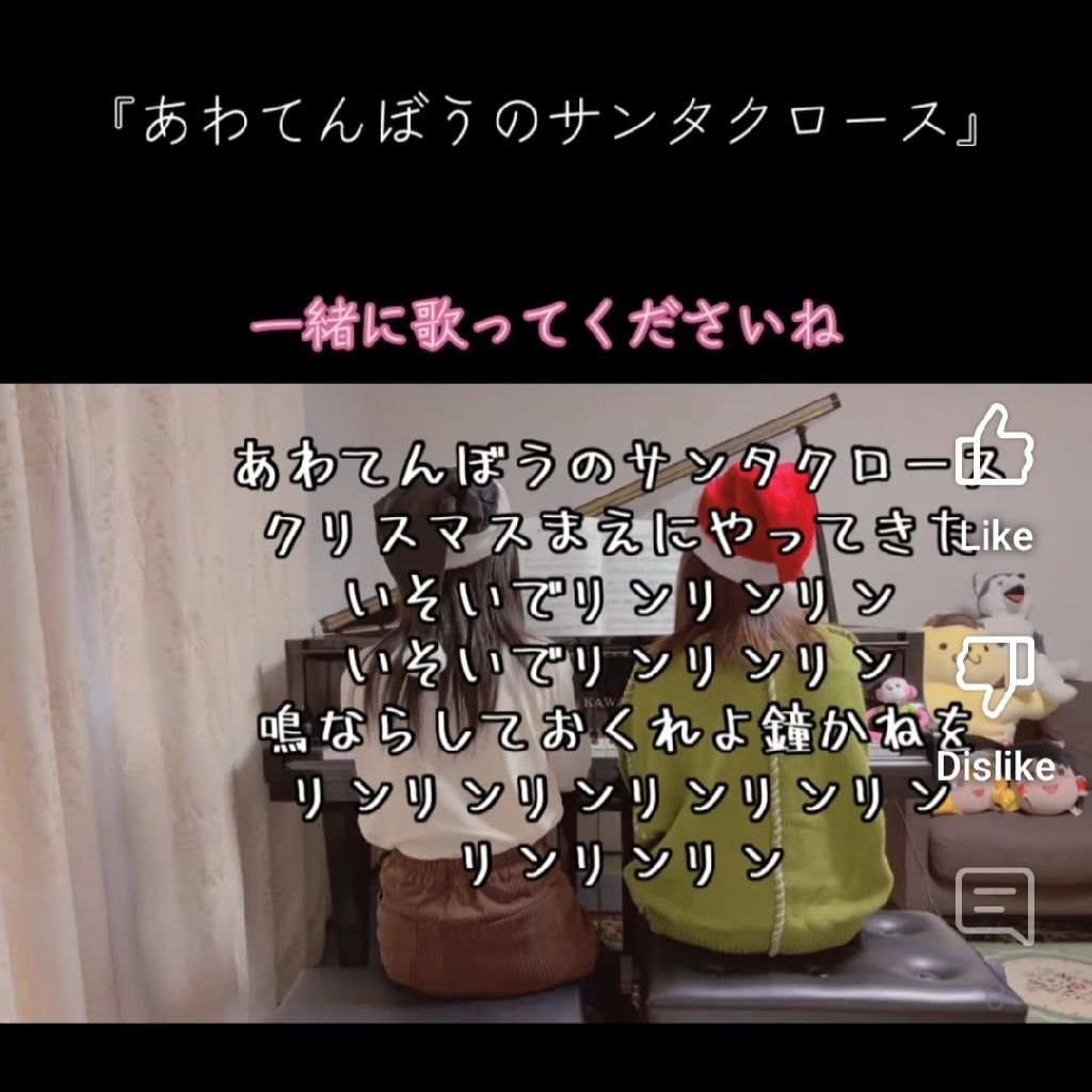 20251219 あわてんぼうのサンタクロース／ﾋｶﾙﾏﾝ＆hyhコラボ