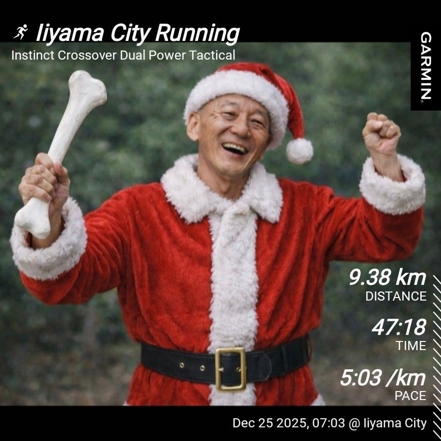 20251225 メリークリスマス🎄🎅✨️🎄