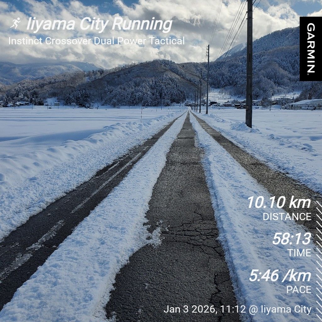 20260103 妻の実家のご馳走が美味しかった話