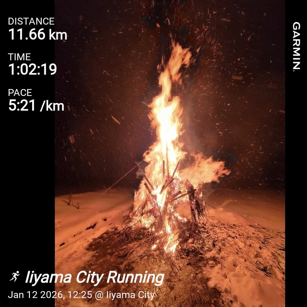 20260112 hyhが久しぶりに怒った話