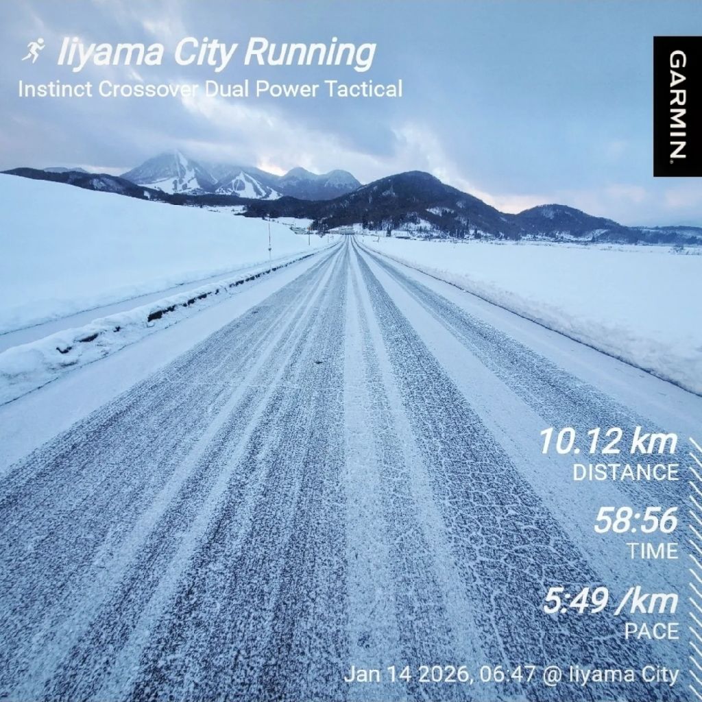 20260114 映画「でっちあげ」何を信じるかの話