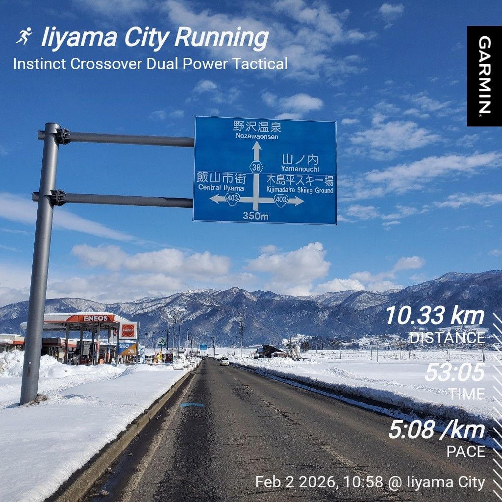 20200202 私が目指すクセ強と可愛すぎる小さな幸せの話（お返しトーク）