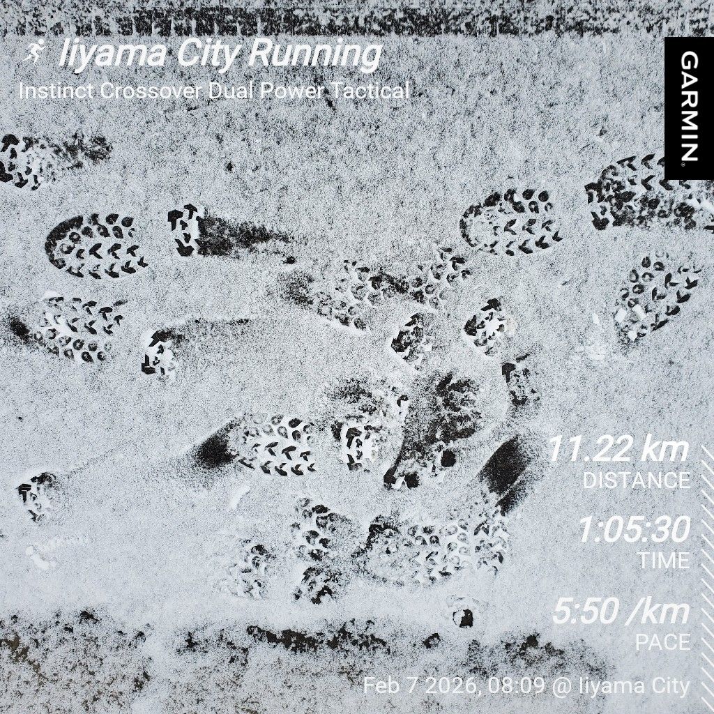 20260207 hyhの声は何の味…？