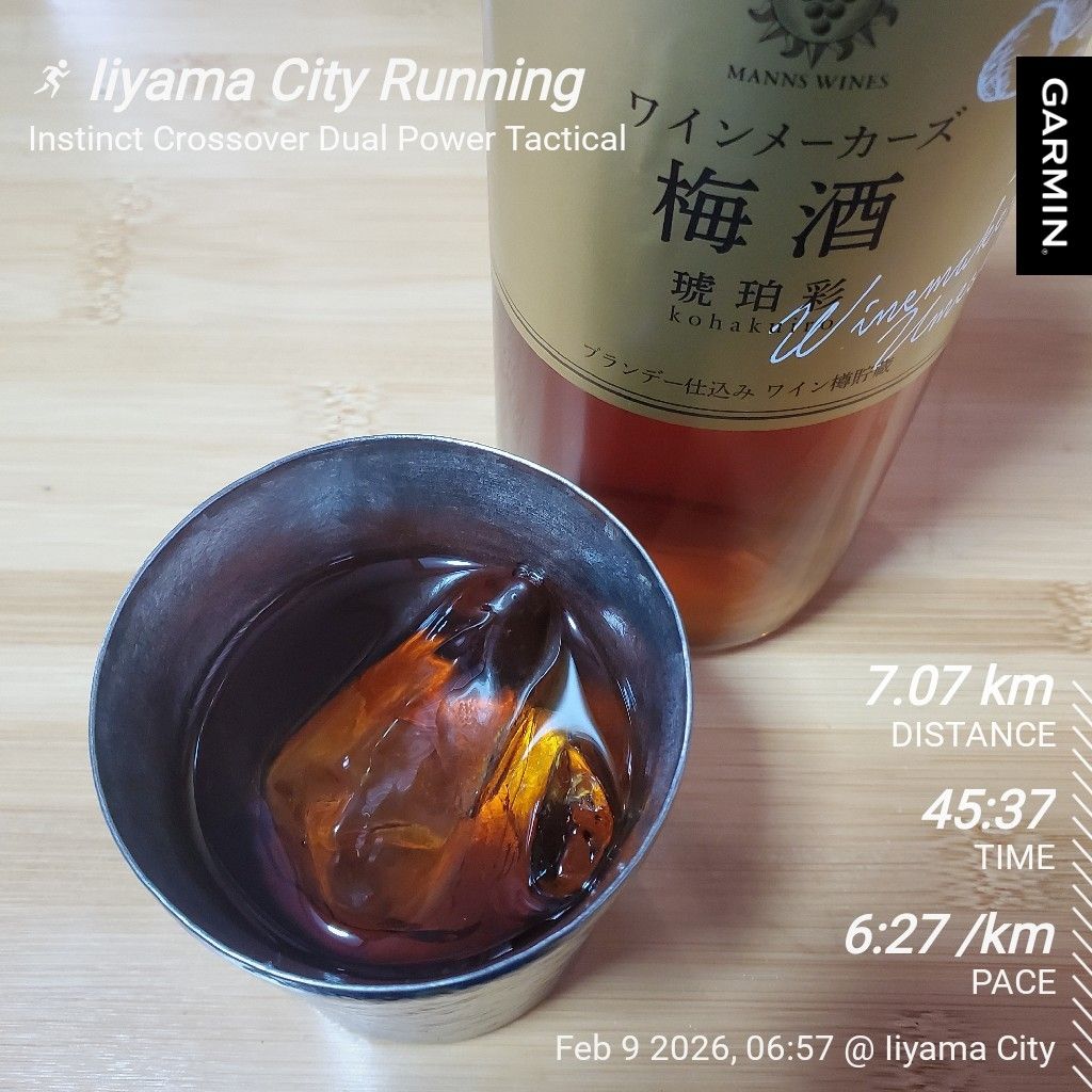 20260209 hyhの声は何の味？②