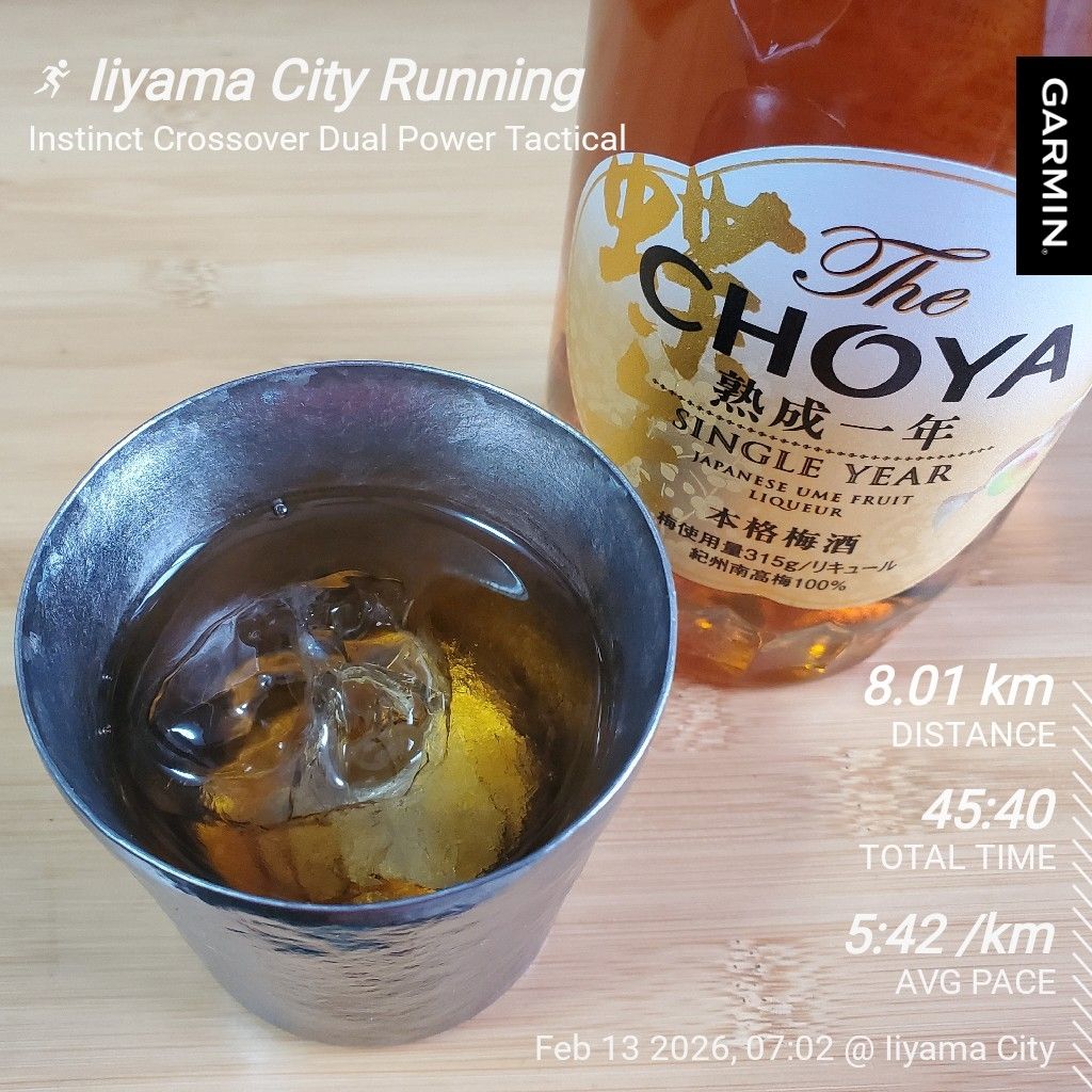 20260213 お題ガチャで宝くじの話