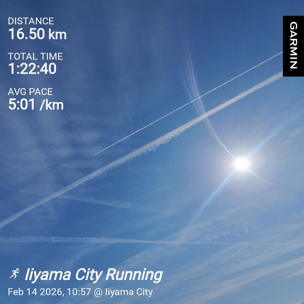 20260214 バレンタインデーにどうでもいいhyh最新情報を４つどうぞ