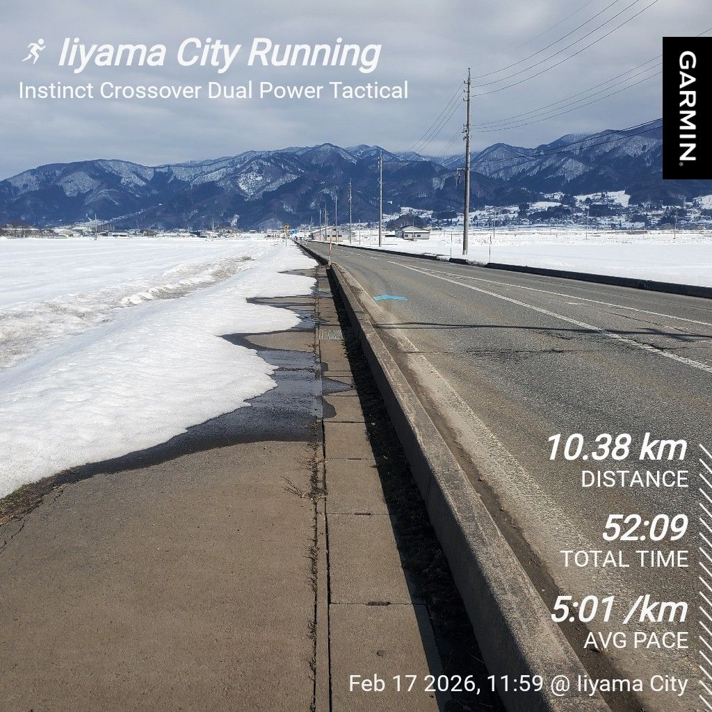 20260217 歯医者の報告と数少ないhyhの恋バナ