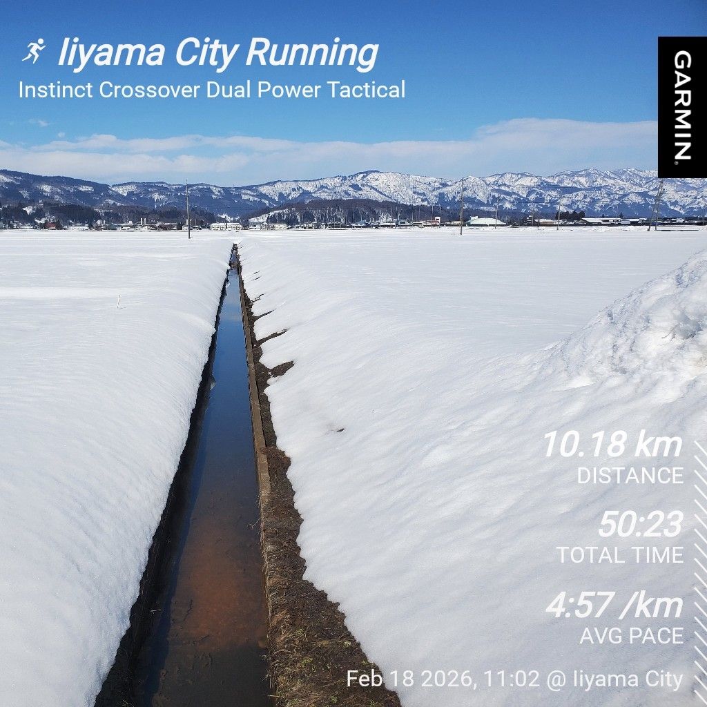 20260218 どうでもいい話が長すぎてお返しトーク出来なかった回