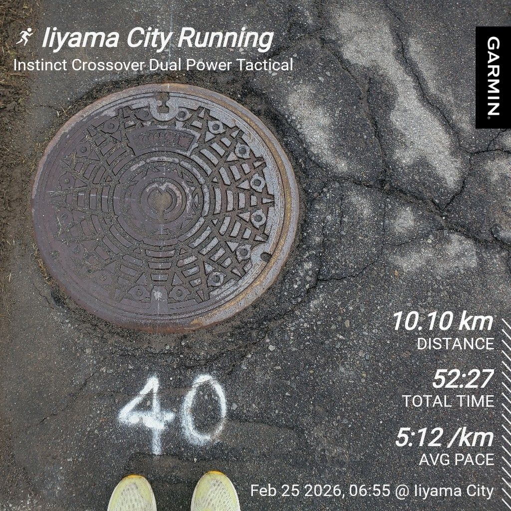 20260225 ラジオトークを救うための13の方法