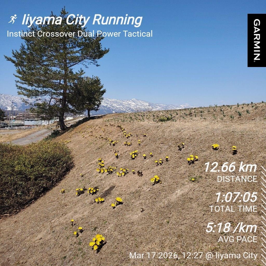 20260317 リスナー参加型収録の結果報告とオススメの収録とお返しトーク４本