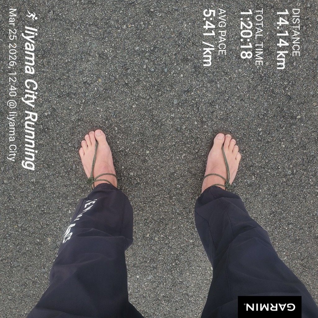 20260324 妻の話とワラーチの話