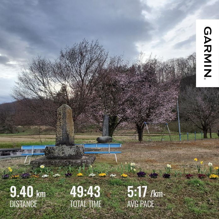 20260410 「涙くんさよなら」と「間」や「抑揚」の話