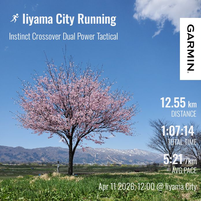 20260411 夫婦ですじまきの手伝いをした話