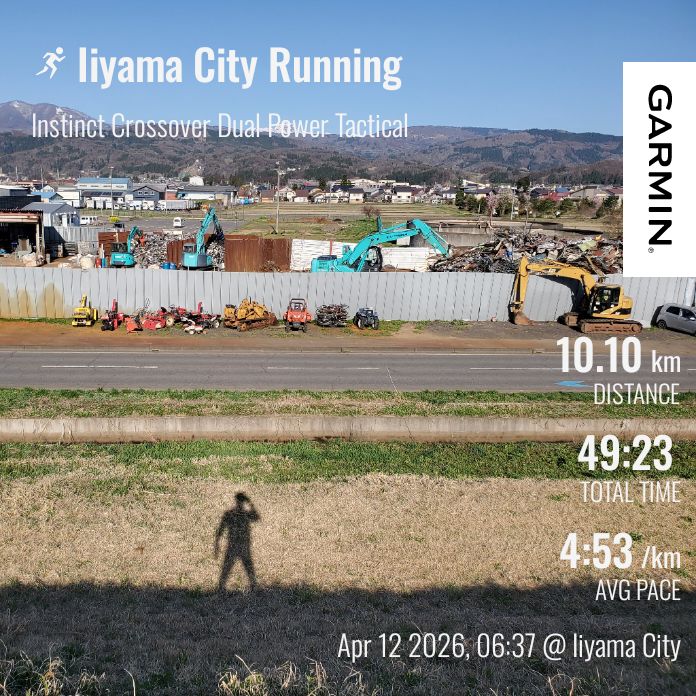 20260412 映画「90メートル」の感想