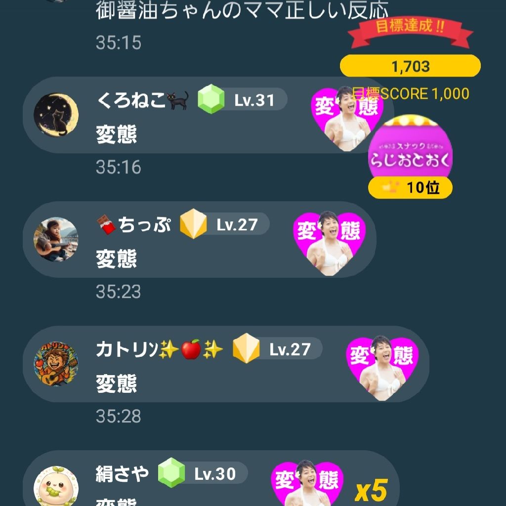 20260418 スナックでビートルズ熱唱と長野マラソンの目標変更の話