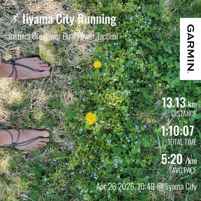 20260426 カトリﾝｉ山市に遠征の話