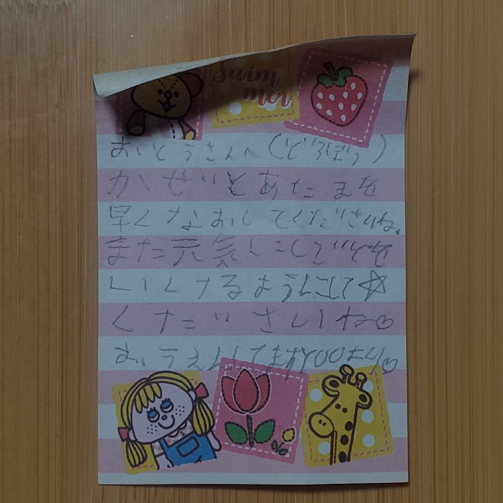 20260504 原始人、風邪をひくの巻