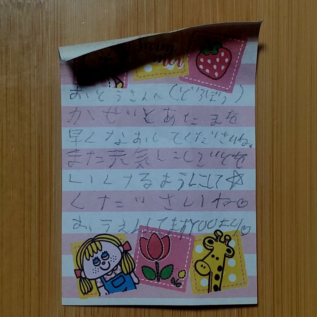 20260504 原始人、風邪をひくの巻