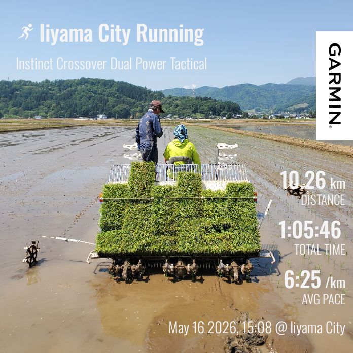 20260516 妻も参戦した田植え２日目の報告