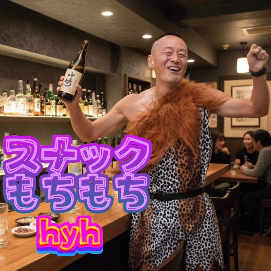 20260718 スナックhyhのお礼と三連休にやりたいこと