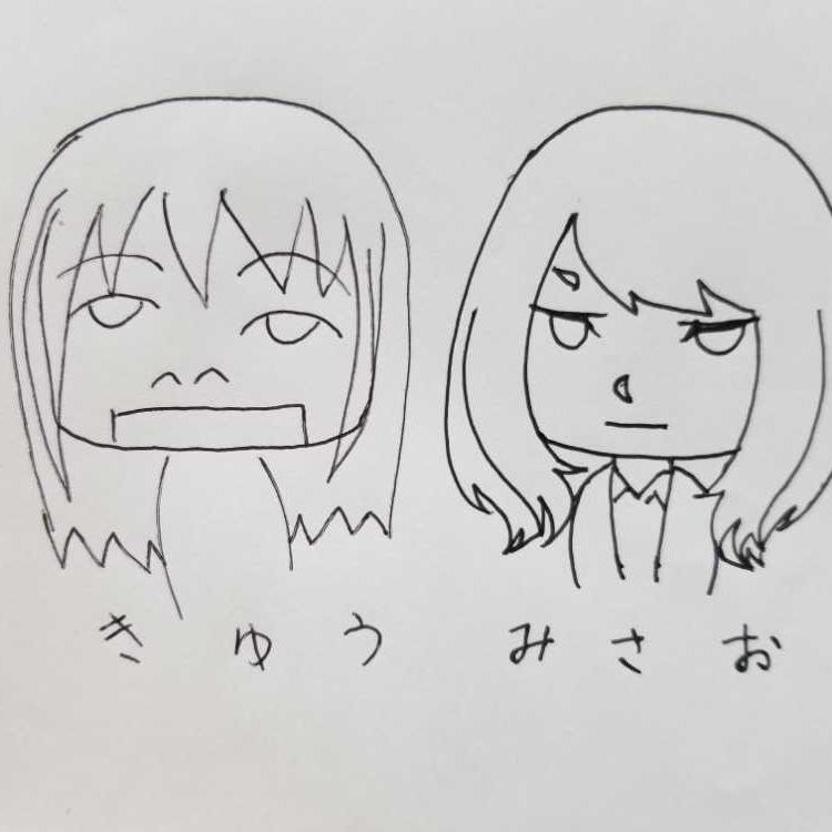 自己紹介(名前編)