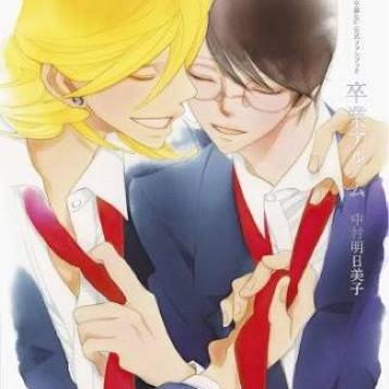 BLに悶えたい女子の囁きたいむ