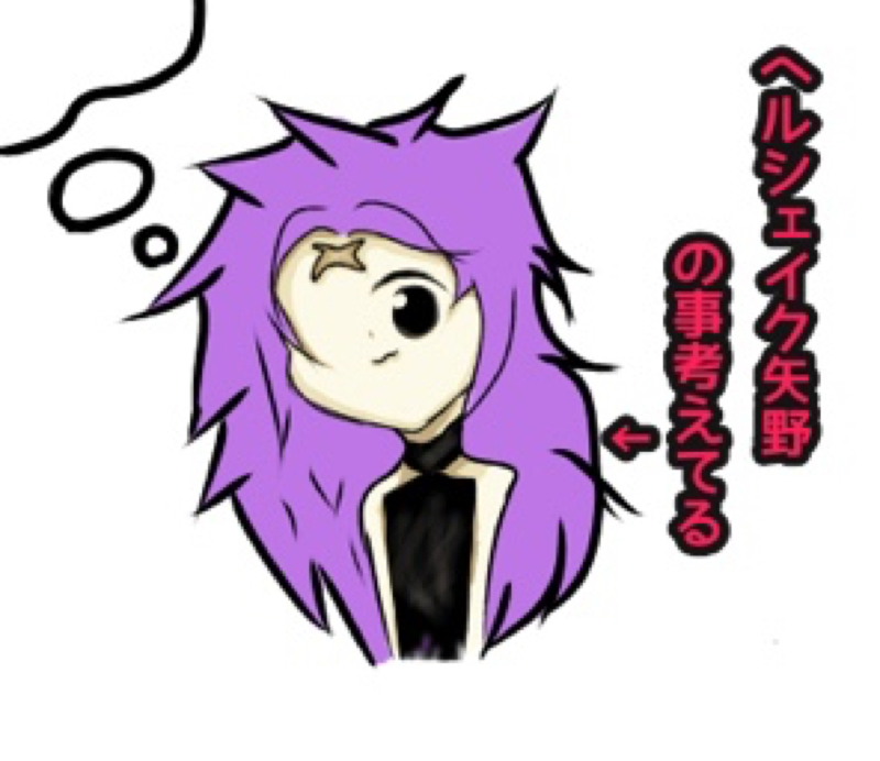 まんじうが話すだけ