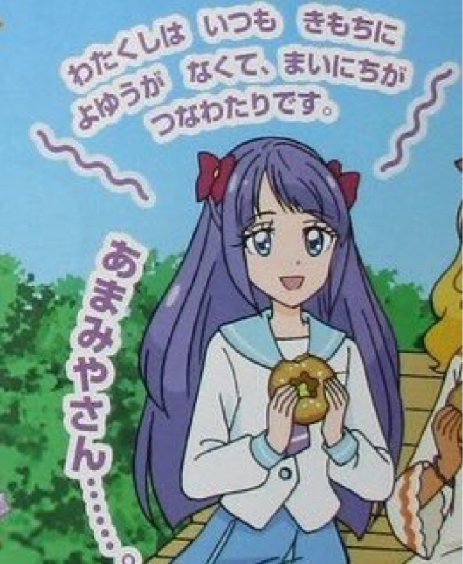 推し絵師にうちの子を書いてもらいました