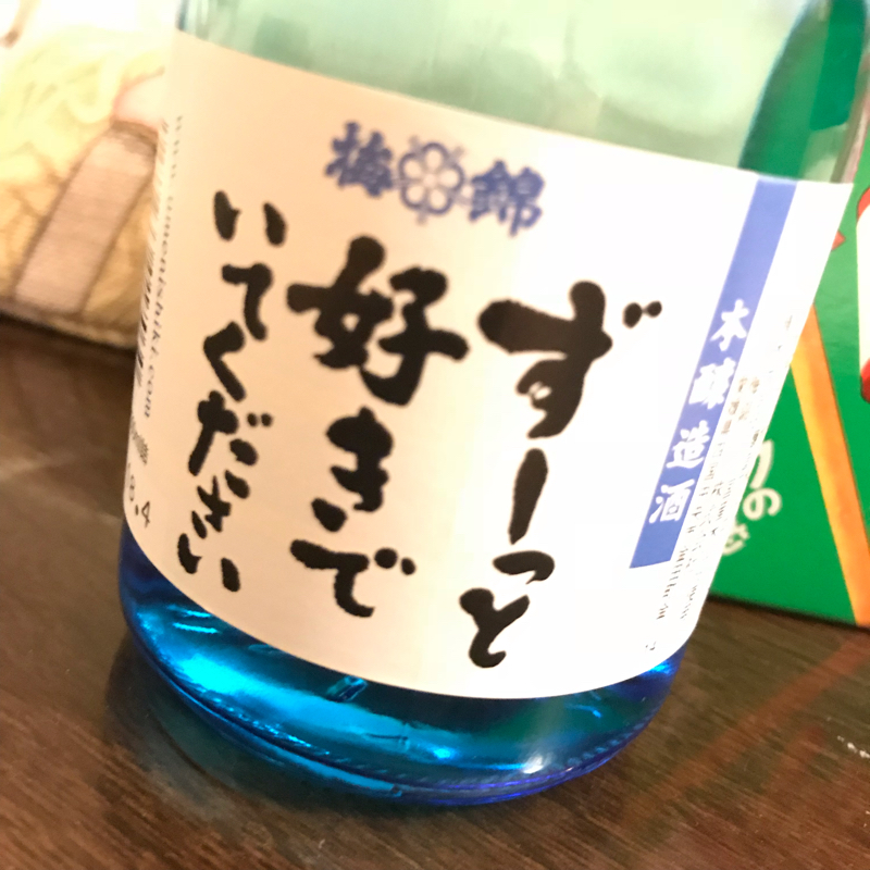 推しの話ができない。