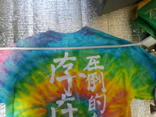 2018年9月14日 セックスマシーン！！ ライブ感想