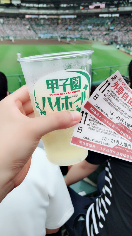 #0 初！のんびり配信