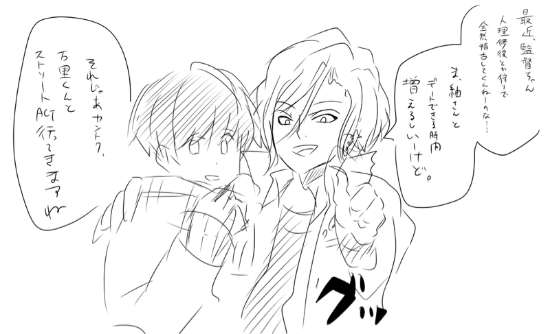 家事をしながら雑談(原稿の話)