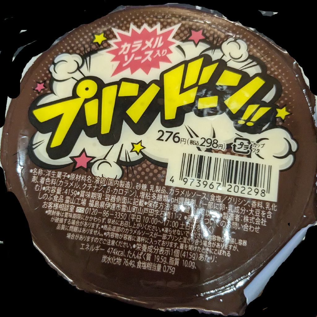 第１４１回「お笑いプロレス-1グランプリ」 from Radiotalk episode artwork