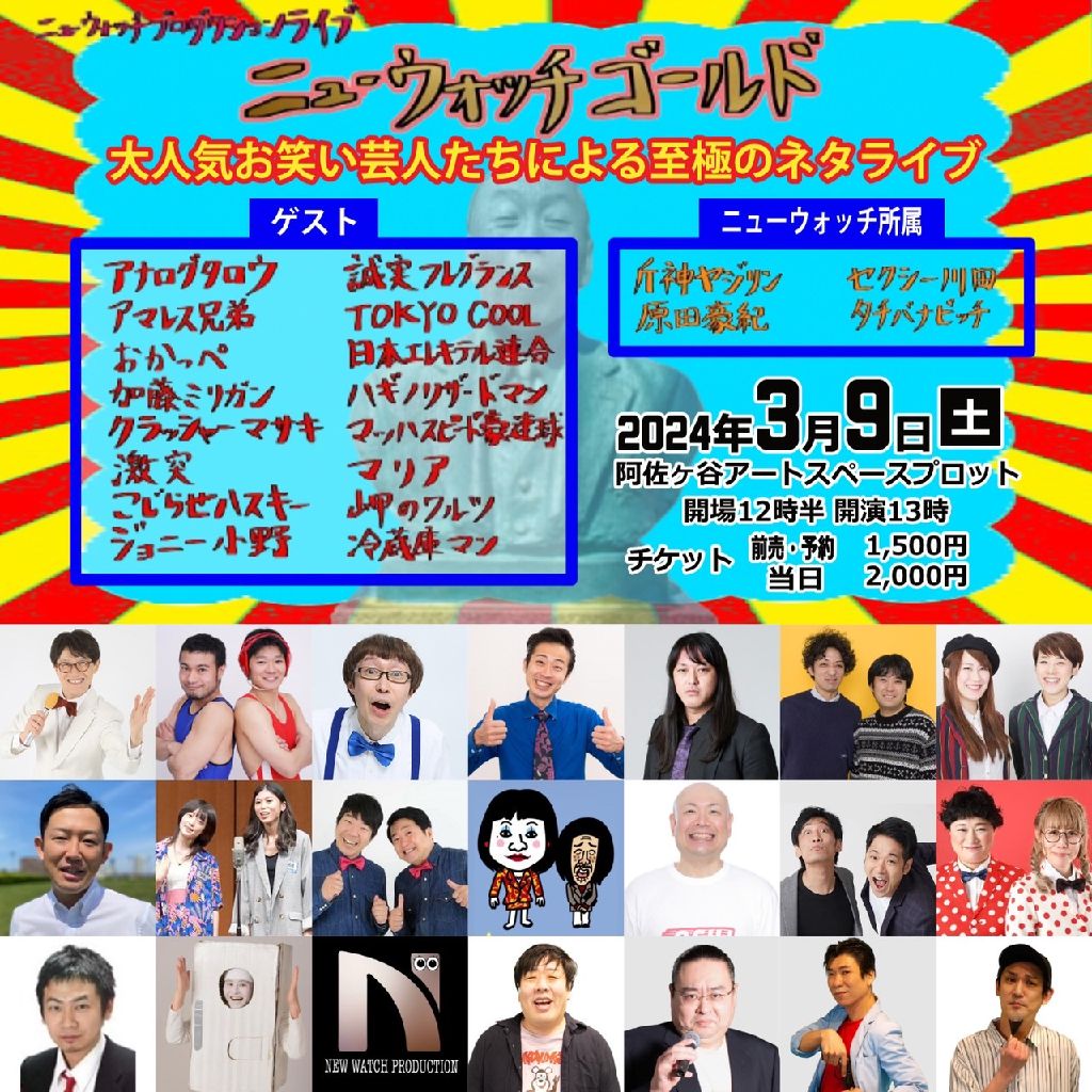 第145回「白銀とおじさんと」 from Radiotalk episode artwork