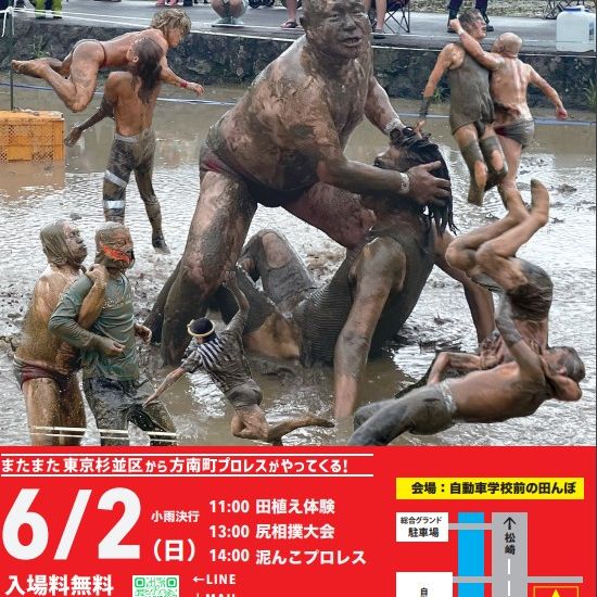 第１６０回「あの人はボス」 from Radiotalk episode artwork