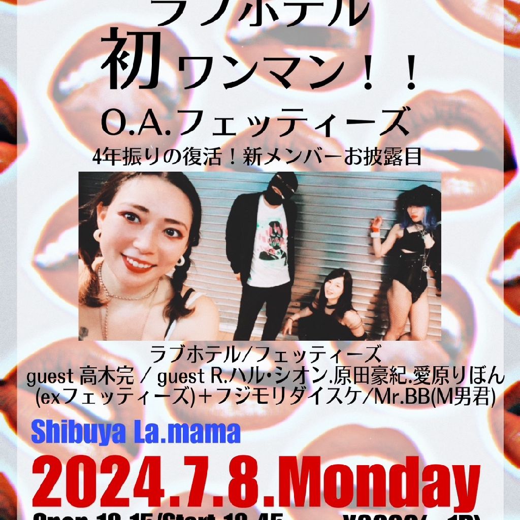 第１６５回「フェッティーズ復活！」 from Radiotalk episode artwork
