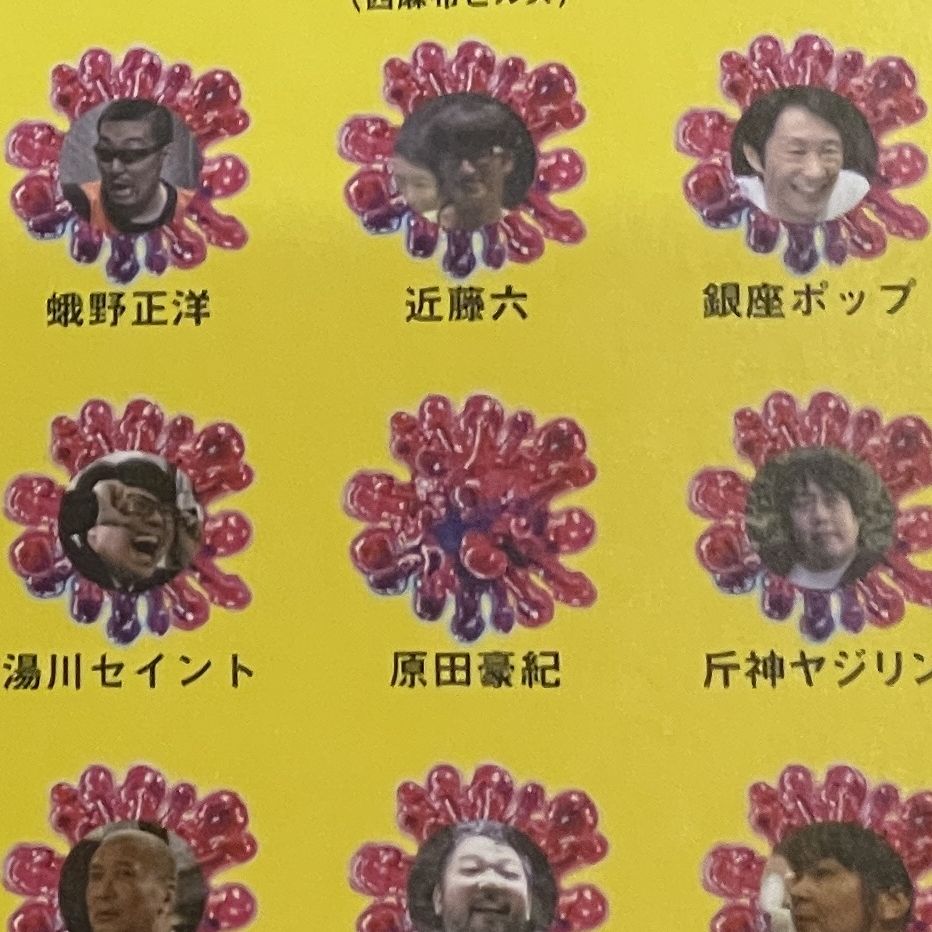 第１７０回「仕事のやり方は人それぞれ」 from Radiotalk episode artwork