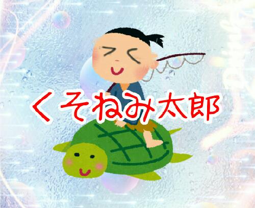 限界女子の腹減ったトーク！！