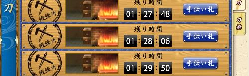 ぐだぐだでした。