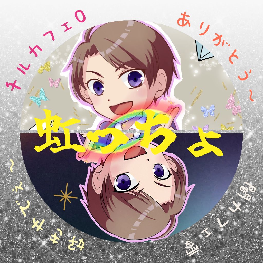 虹っちょのチル闇かふぇ0(ゼロ)
