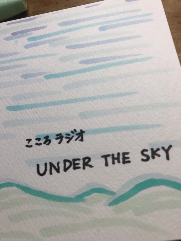 第66回　他人の言葉をどう受け止めていくか