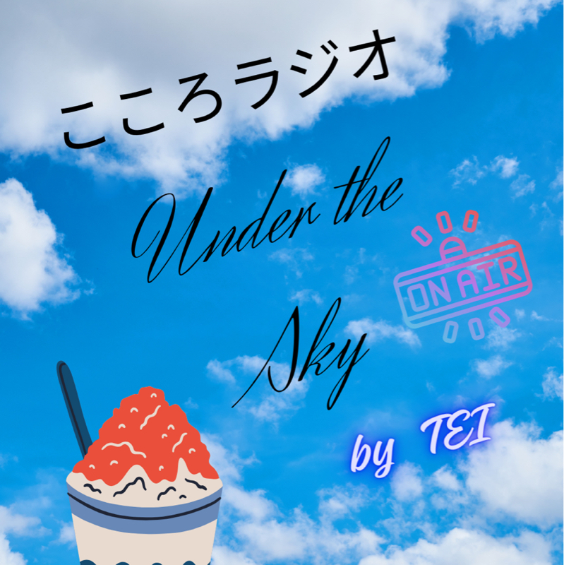 第253回 自分のために動けるか
