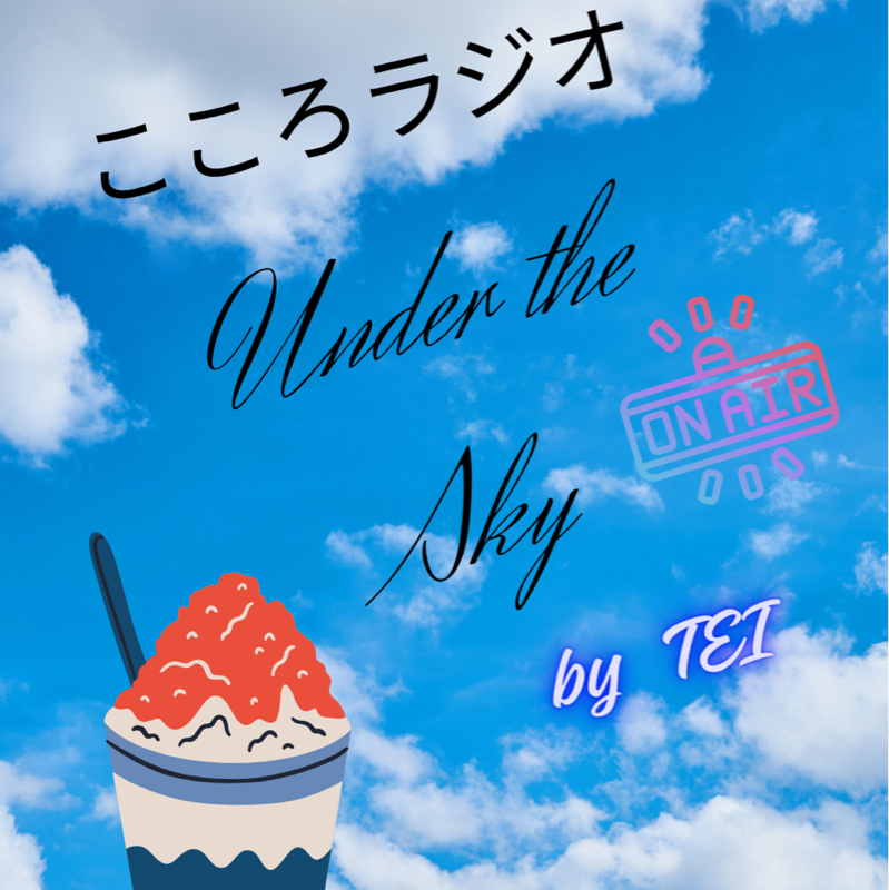 第255回 夜散歩、はじめました。