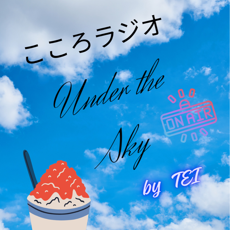 第256回　精神科医療は変わるかな？