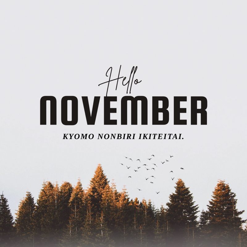 10月の振り返りと感謝！そして11月も継続したいこと